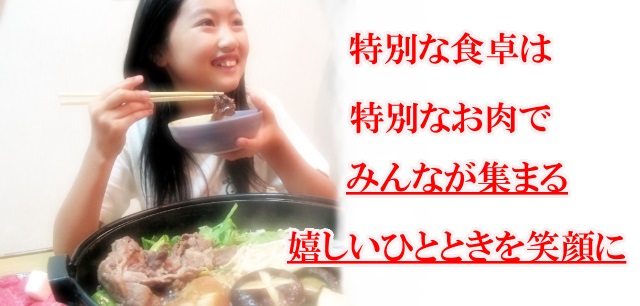 sukiyaki111004.jpg