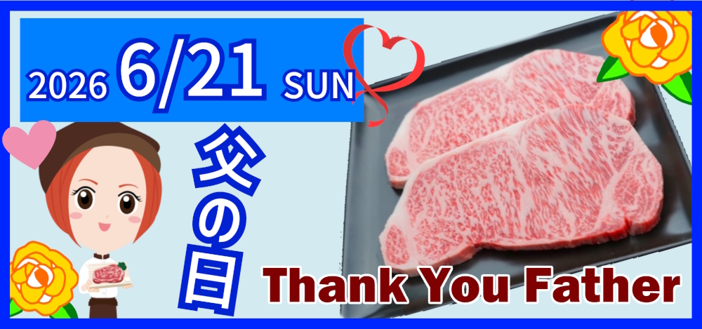 ギフト
